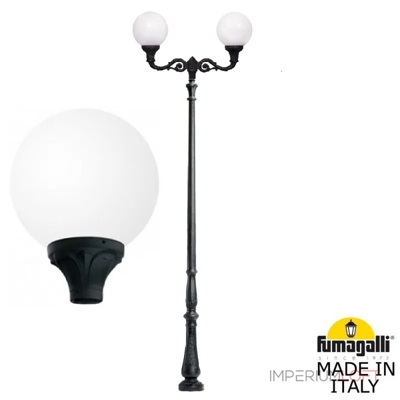 Парковый фонарь FUMAGALLI HOREB ADAM/GLOBE 400 2L G40.208.M20.AYE27 Парковый фонарь FUMAGALLI HOREB ADAM/GLOBE 400 2L G40.208.M20.AYE27