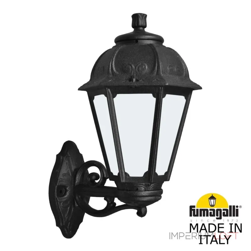 Светильник уличный настенный FUMAGALLI BISSO/SABA K22.131.000.AYE27 Светильник уличный настенный FUMAGALLI BISSO/SABA K22.131.000.AYE27