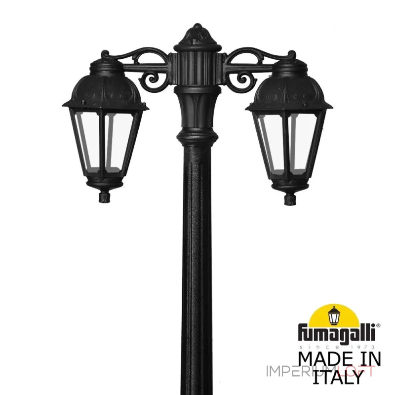 Садово-парковый фонарь FUMAGALLI GIGI BISSO/SABA 2L DN K22.156.S20.AXE27DN