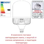Парковый фонарь FUMAGALLI EKTOR 2500/REMO R50.362.000.AXH27