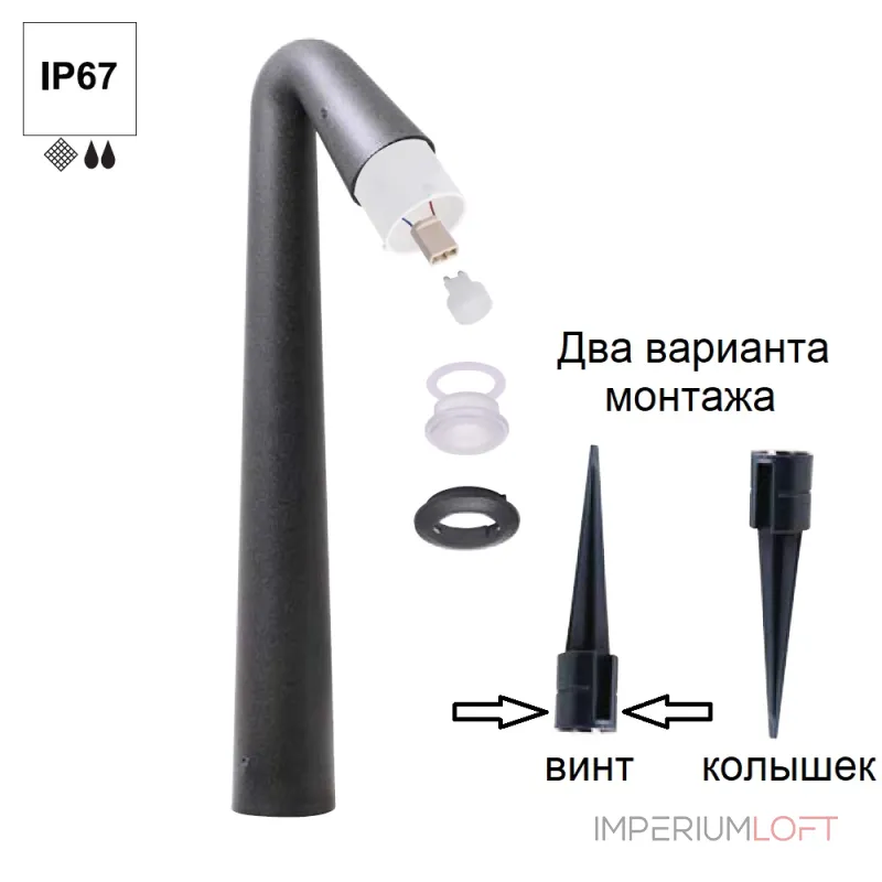 Ландшафтный фонарь FUMAGALLI STEVEN ST1.531.000.AXZ1L Ландшафтный фонарь FUMAGALLI STEVEN ST1.531.000.AXZ1L