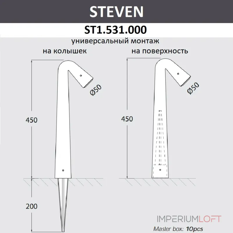 Ландшафтный фонарь FUMAGALLI STEVEN ST1.531.000.WXZ1L