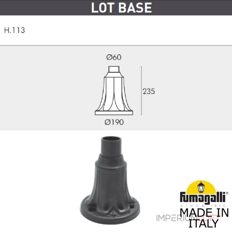 Ландшафтный фонарь FUMAGALLI LOT/SIMON U33.113.000.AXH27 Ландшафтный фонарь FUMAGALLI LOT/SIMON U33.113.000.AXH27