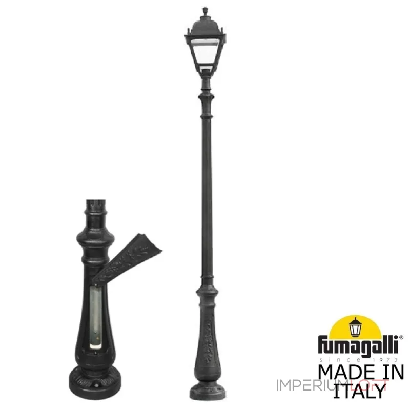 Парковый фонарь FUMAGALLI NEBO/SIMON U33.202.000.AXH27 Парковый фонарь FUMAGALLI NEBO/SIMON U33.202.000.AXH27