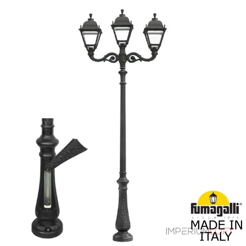 Парковый фонарь FUMAGALLI NEBO ADAM/SIMON 2L+1 U33.202.M21.AYH27 Парковый фонарь FUMAGALLI NEBO ADAM/SIMON 2L+1 U33.202.M21.AYH27