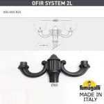 Парковый фонарь FUMAGALLI NEBO OFIR/SIMON 2L U33.202.R20.AYH27