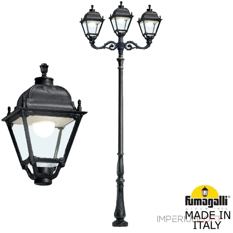 Парковый фонарь FUMAGALLI TABOR ADAM/SIMON 2L+1 U33.205.M21.AXH27 Парковый фонарь FUMAGALLI TABOR ADAM/SIMON 2L+1 U33.205.M21.AXH27