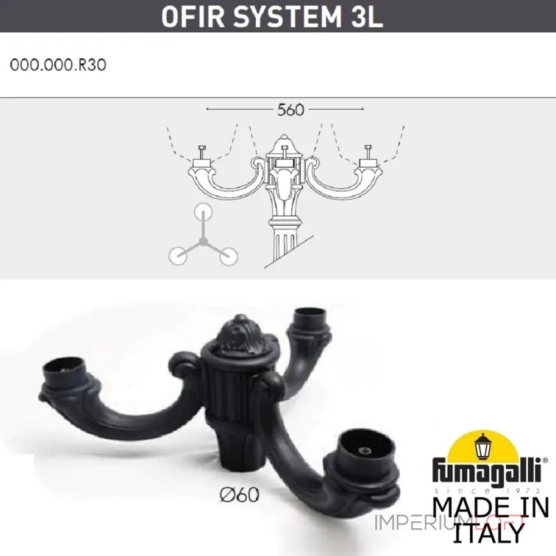 Парковый фонарь FUMAGALLI HOREB OFIR/SIMON 3L U33.208.R30.AXH27 Парковый фонарь FUMAGALLI HOREB OFIR/SIMON 3L U33.208.R30.AXH27