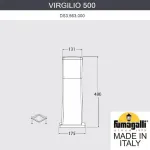Ландшафтный фонарь FUMAGALLI VIRGILIO 500 DS3.563.000.WYF1R