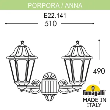 Светильник уличный настенный FUMAGALLI PORPORA/ANNA E22.141.000.VXE27