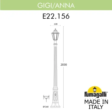 Садово-парковый фонарь FUMAGALLI GIGI/ANNA E22.156.000.VYE27