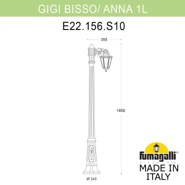 Садово-парковый фонарь FUMAGALLI GIGI BISSO/ANNA 1L E22.156.S10.VYE27