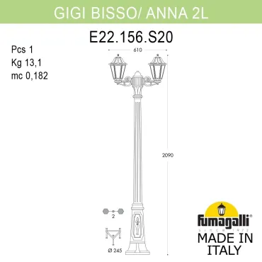 Садово-парковый фонарь FUMAGALLI GIGI BISSO/ANNA 2L. E22.156.S20.VXE27