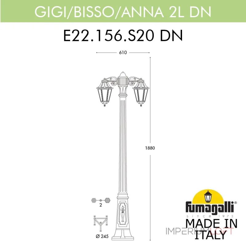 Садово-парковый фонарь FUMAGALLI GIGI BISSO/ANNA 2L DN E22.156.S20.WYE27DN Садово-парковый фонарь FUMAGALLI GIGI BISSO/ANNA 2L DN E22.156.S20.WYE27DN