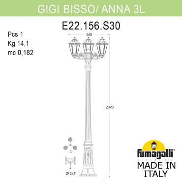 Садово-парковый фонарь FUMAGALLI GIGI BISSO/ANNA 3L E22.156.S30.VXE27 Садово-парковый фонарь FUMAGALLI GIGI BISSO/ANNA 3L E22.156.S30.VXE27