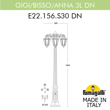 Садово-парковый фонарь FUMAGALLI GIGI BISSO/ANNA 3L DN E22.156.S30.VXE27DN