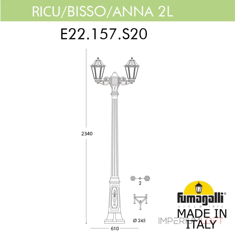 Садово-парковый фонарь FUMAGALLI RICU BISSO/ANNA 2L. E22.157.S20.VXE27 Садово-парковый фонарь FUMAGALLI RICU BISSO/ANNA 2L. E22.157.S20.VXE27