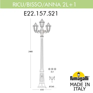 Садово-парковый фонарь FUMAGALLI RICU BISSO/ANNA 2+1. E22.157.S21.VYE27