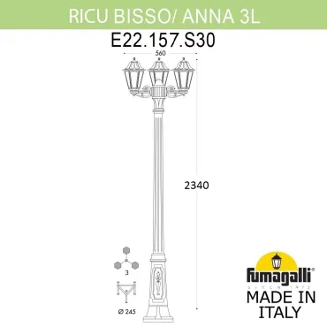 Садово-парковый фонарь FUMAGALLI RICU BISSO/ANNA 3L. E22.157.S30.VXE27 Садово-парковый фонарь FUMAGALLI RICU BISSO/ANNA 3L. E22.157.S30.VXE27