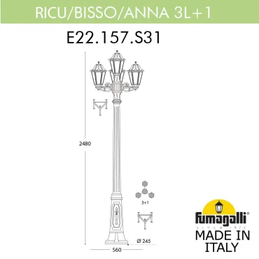 Садово-парковый фонарь FUMAGALLI RICU BISSO/ANNA 3+1 E22.157.S31.VXE27