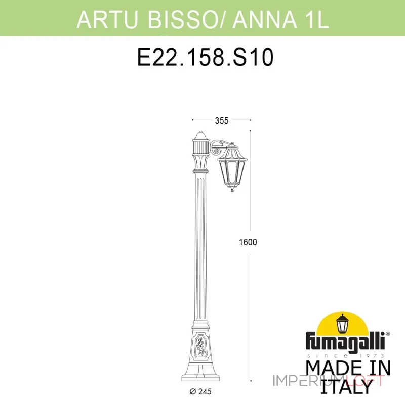 Садово-парковый фонарь FUMAGALLI ARTU BISSO/ANNA 1L E22.158.S10.VYE27 Садово-парковый фонарь FUMAGALLI ARTU BISSO/ANNA 1L E22.158.S10.VYE27