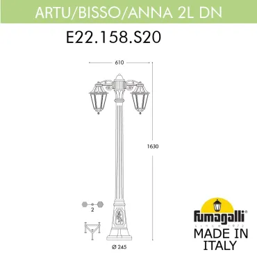 Садово-парковый фонарь FUMAGALLI ARTU BISSO/ANNA 2L E22.158.S20.VXE27DN