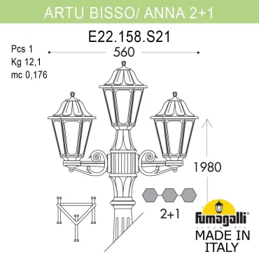 Садово-парковый фонарь FUMAGALLI ARTU BISSO/ANNA 2+1 E22.158.S21.WXE27