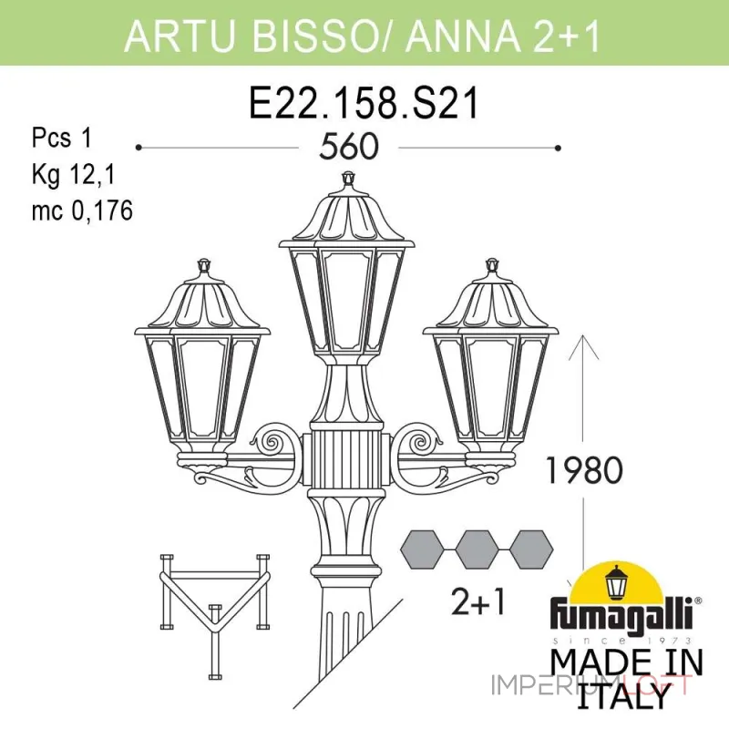Садово-парковый фонарь FUMAGALLI ARTU BISSO/ANNA 2+1 E22.158.S21.WYE27 Садово-парковый фонарь FUMAGALLI ARTU BISSO/ANNA 2+1 E22.158.S21.WYE27