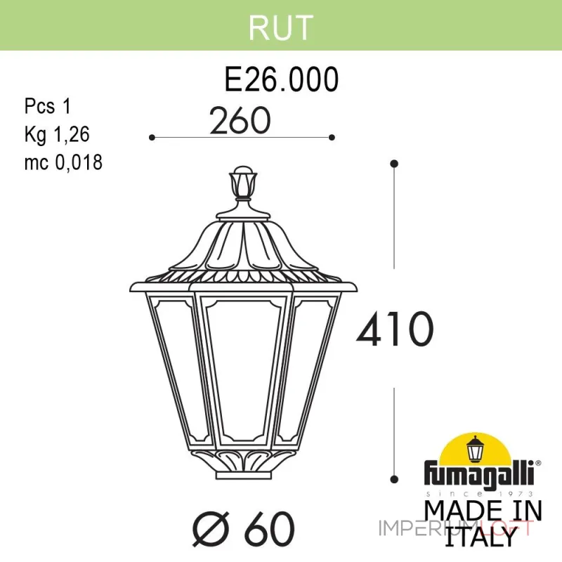 Уличный фонарь на столб FUMAGALLI RUT E26.000.000.VXE27 Уличный фонарь на столб FUMAGALLI RUT E26.000.000.VXE27