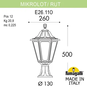 Ландшафтный фонарь FUMAGALLI MIKROLOT/RUT E26.110.000.VYE27
