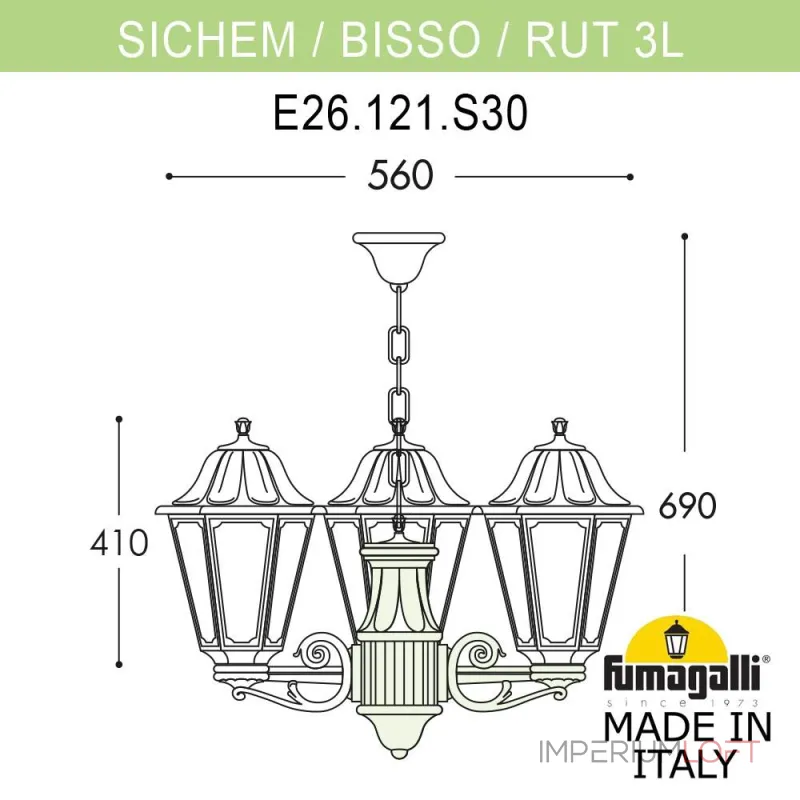 Подвесной уличный светильник FUMAGALLI SICHEM/RUT 3L (люстра) E26.120.S30.VYE27 Подвесной уличный светильник FUMAGALLI SICHEM/RUT 3L (люстра) E26.120.S30.VYE27