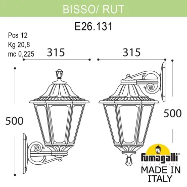 Светильник уличный настенный FUMAGALLI BISSO/RUT DN E26.131.000.BYE27DN