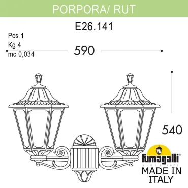 Светильник уличный настенный FUMAGALLI PORPORA/RUT E26.141.000.BXE27