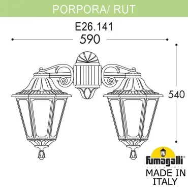 Светильник уличный настенный FUMAGALLI PORPORA/RUT DN E26.141.000.BXE27DN Светильник уличный настенный FUMAGALLI PORPORA/RUT DN E26.141.000.BXE27DN