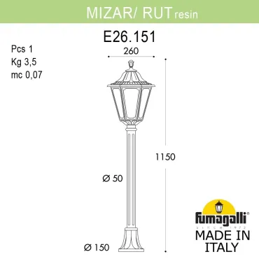 Садовый светильник-столбик FUMAGALLI MIZAR.R/RUT E26.151.000.VXE27