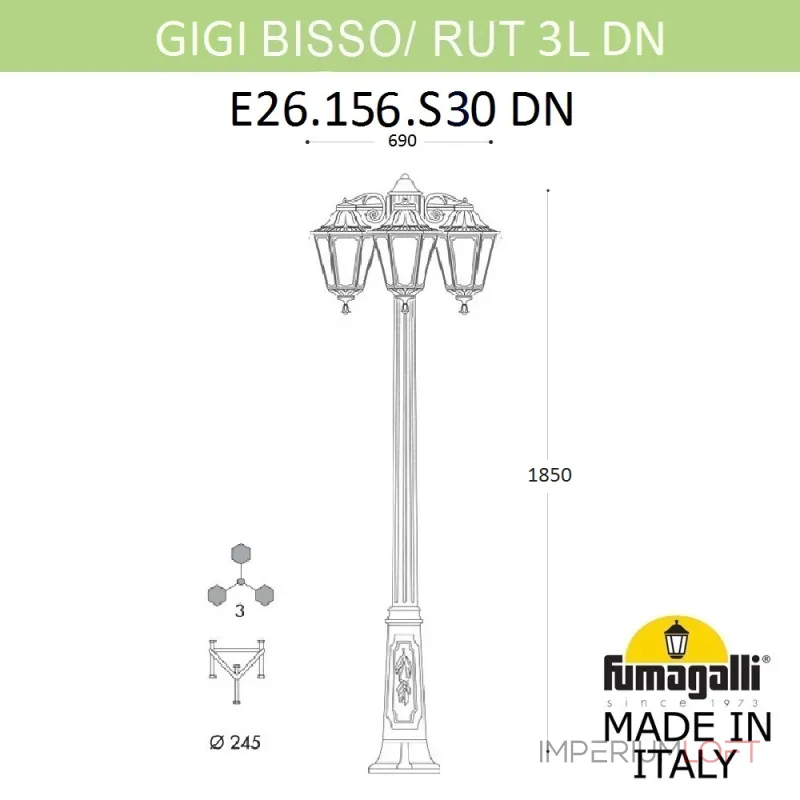 Садово-парковый фонарь FUMAGALLI GIGI BISSO/RUT 3L DN E26.156.S30.VXE27DN Садово-парковый фонарь FUMAGALLI GIGI BISSO/RUT 3L DN E26.156.S30.VXE27DN
