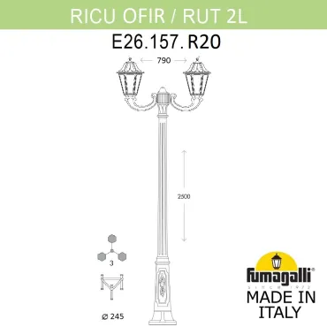 Садово-парковый фонарь FUMAGALLI RICU OFIR/RUT 2L E26.157.R20.BYE27