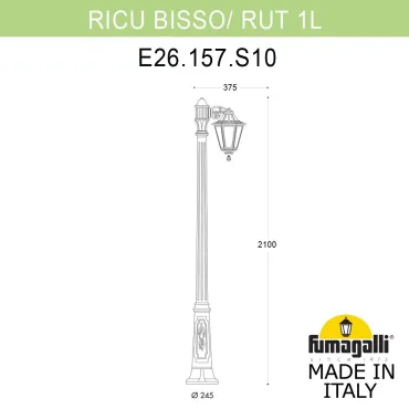Садово-парковый фонарь FUMAGALLI RICU BISSO/RUT 1L E26.157.S10.WYE27