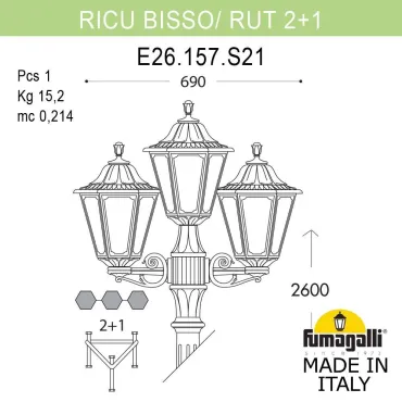 Садово-парковый фонарь FUMAGALLI RICU BISSO/RUT 2+1 E26.157.S21.VXE27