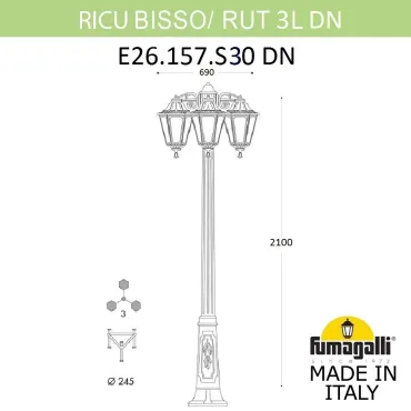 Садово-парковый фонарь FUMAGALLI RICU BISSO/RUT 3L DN E26.157.S30.VXE27DN