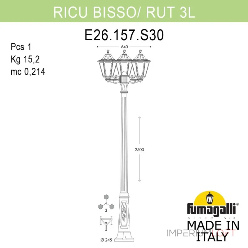 Садово-парковый фонарь FUMAGALLI RICU BISSO/RUT 3L E26.157.S30.VYE27 Садово-парковый фонарь FUMAGALLI RICU BISSO/RUT 3L E26.157.S30.VYE27