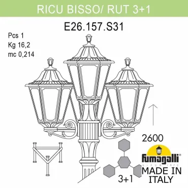 Садово-парковый фонарь FUMAGALLI RICU BISSO/RUT 3+1 E26.157.S31.VXE27 Садово-парковый фонарь FUMAGALLI RICU BISSO/RUT 3+1 E26.157.S31.VXE27