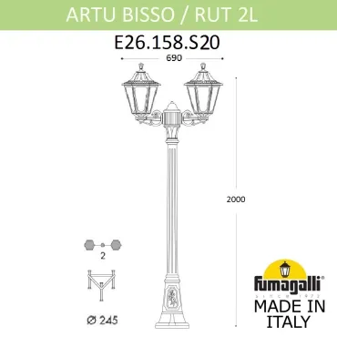 Садово-парковый фонарь FUMAGALLI ARTU BISSO/RUT 2L E26.158.S20.WYE27