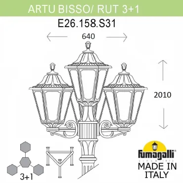 Садово-парковый фонарь FUMAGALLI ARTU BISSO/RUT 3+1 E26.158.S31.WXE27