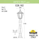 Садовый светильник-столбик FUMAGALLI IAFAET.R/RUT E26.162.000.VYE27