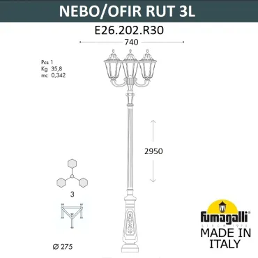 Парковый фонарь FUMAGALLI NEBO OFIR/RUT 3L E26.202.R30.BXE27 Парковый фонарь FUMAGALLI NEBO OFIR/RUT 3L E26.202.R30.BXE27