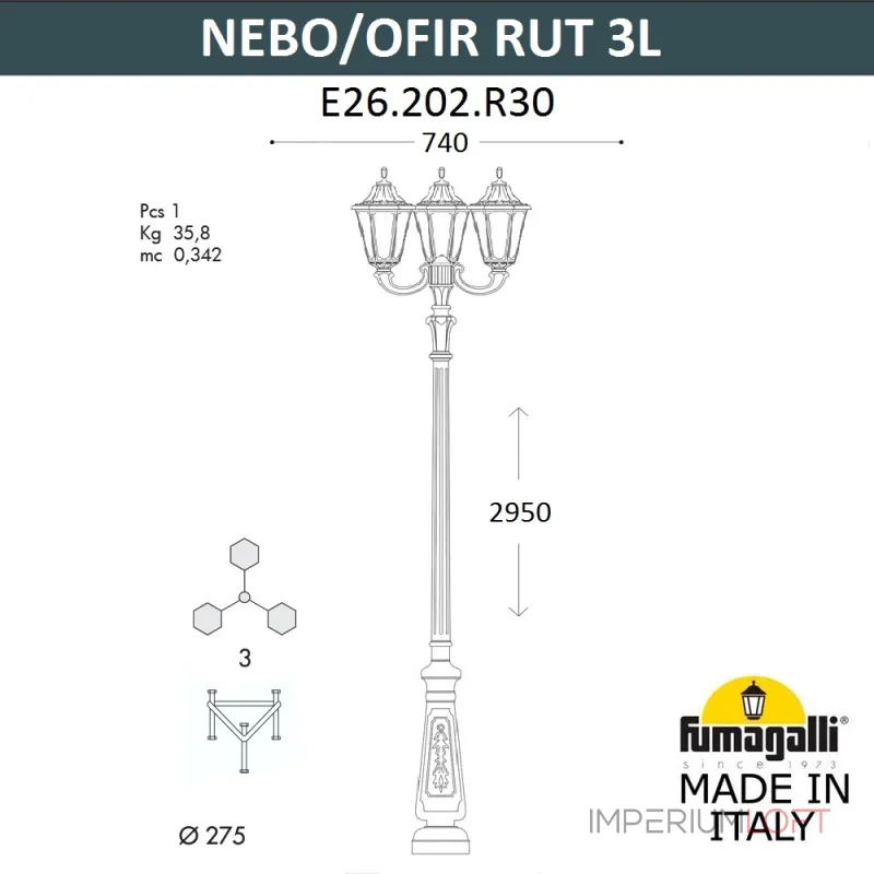 Парковый фонарь FUMAGALLI NEBO OFIR/RUT 3L E26.202.R30.WXE27 Парковый фонарь FUMAGALLI NEBO OFIR/RUT 3L E26.202.R30.WXE27