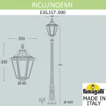 Садово-парковый фонарь FUMAGALLI RICU/NOEMI E35.157.000.AXH27