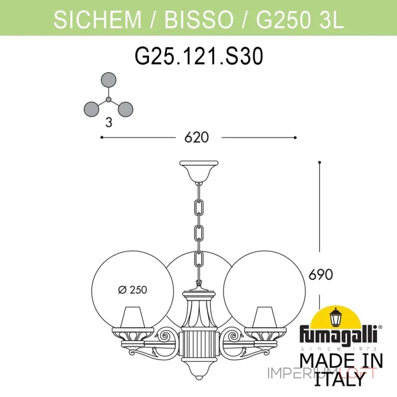 Подвесной уличный светильник FUMAGALLI SICHEM/G250 3L. G25.120.S30.VXE27 Подвесной уличный светильник FUMAGALLI SICHEM/G250 3L. G25.120.S30.VXE27