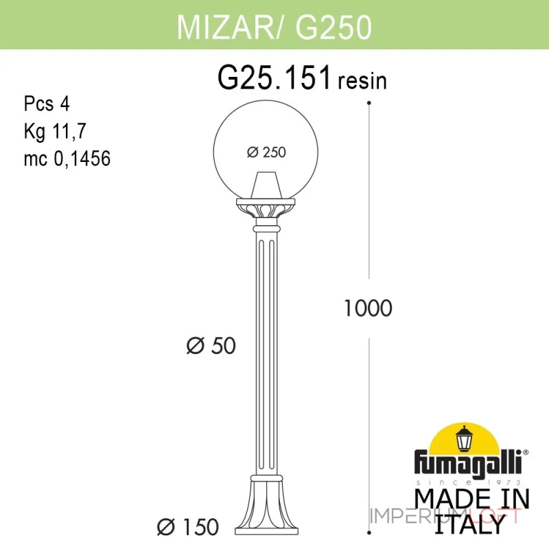 Садовый светильник-столбик FUMAGALLI MIZAR.R/G250 G25.151.000.VYE27 Садовый светильник-столбик FUMAGALLI MIZAR.R/G250 G25.151.000.VYE27